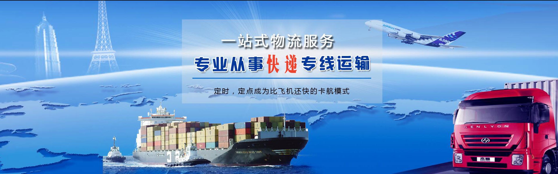泸溪到北京物流公司-泸溪至北京物流专线-泸溪空运到北京-优时通物流有限公司
